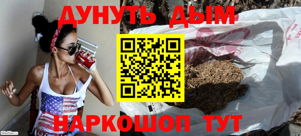 Шишки марихуана планчик Людиново